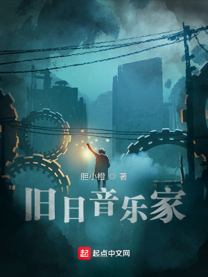 旧日拾荒